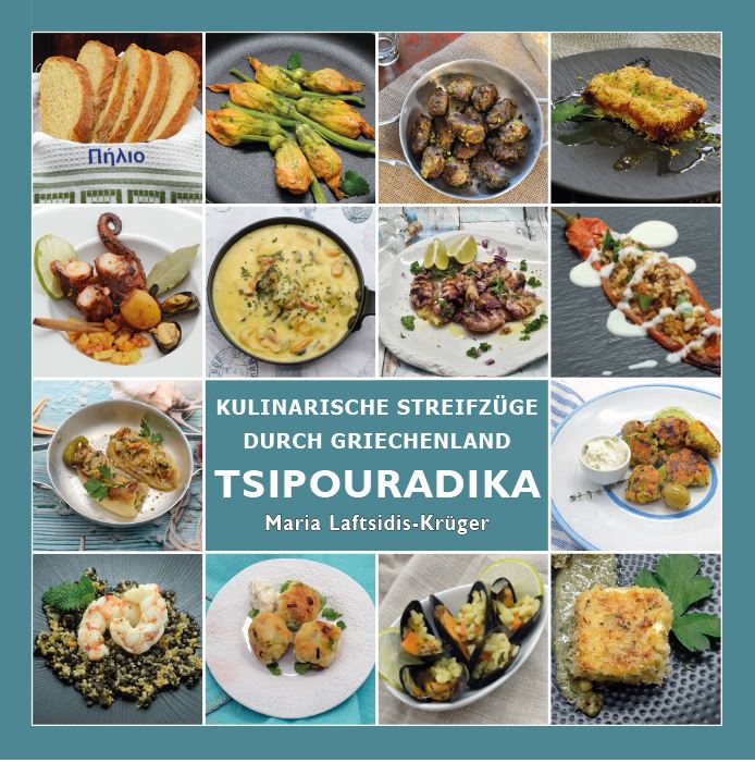 Tsipouradika.JPG