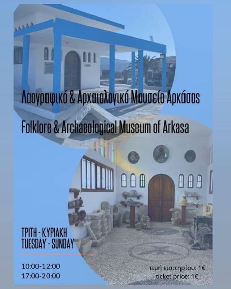 Museum Arkassa.jpg