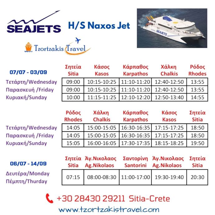 naxos-jet 2023.jpg