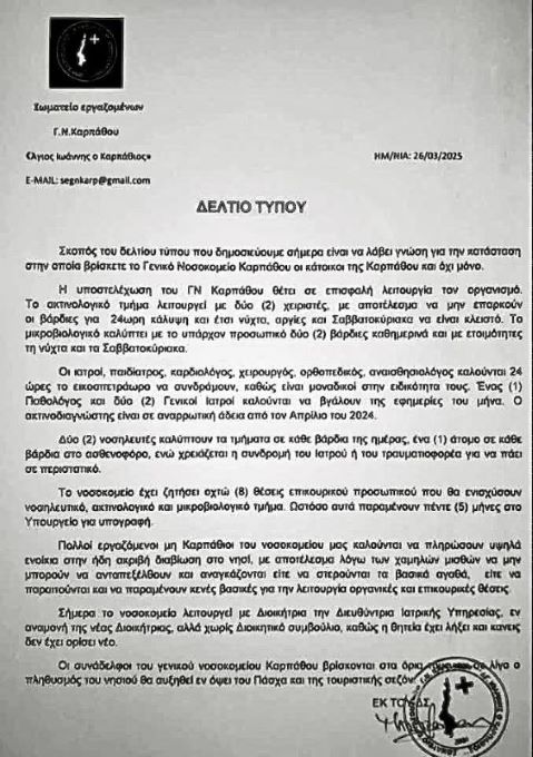 Pressemitteilung Krankenhaus 26.3.2025.jpg