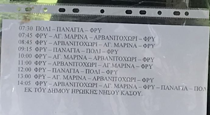 Busfahrplan Kasos.JPG