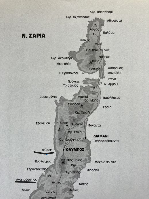 Anaprosopos mit Unterstreichung neu.JPG