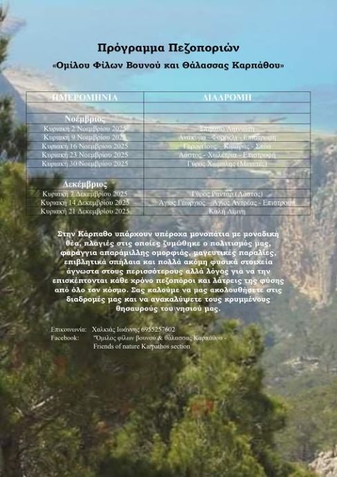 Wanderprogramm 2025,November.jpg